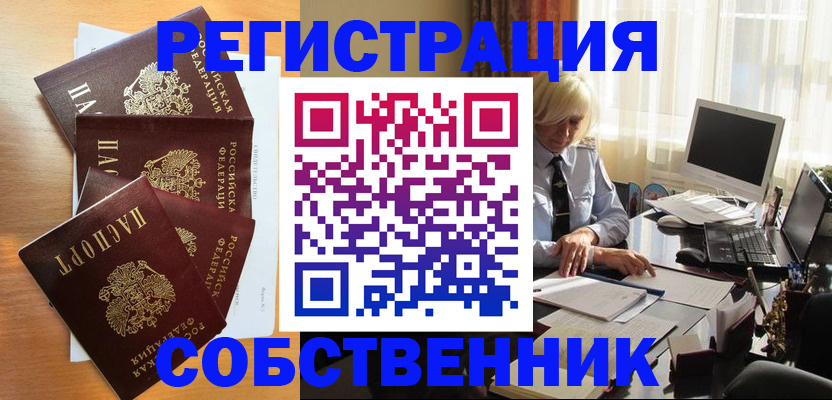 форма 3 в Болотном