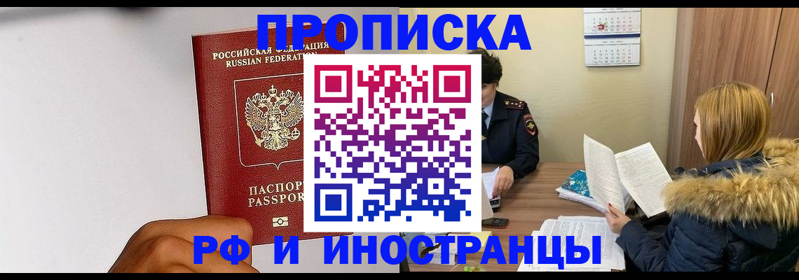 подбор жилья для школьной регистрации в Болотном